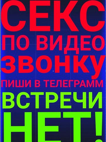Анкета проститутки Каролина, 30 лет